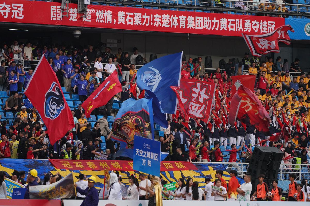 世界杯官方平台入口-“苏超”应援“楚超”，泰州130余名球迷自驾7个半小时到黄石加油